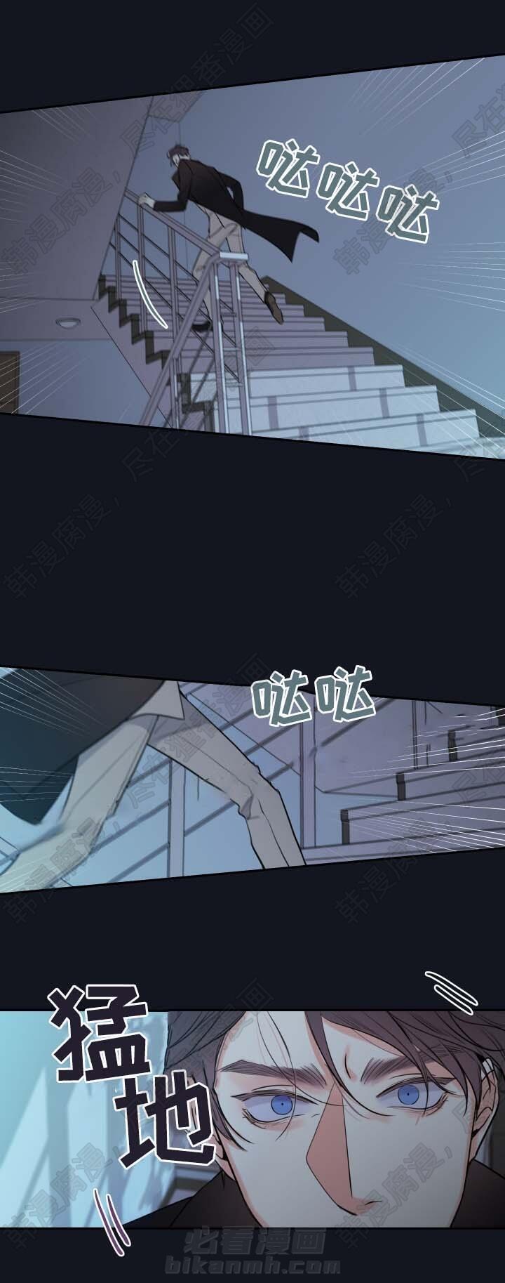 《妖精男友（第二季）》漫画最新章节第9话 废弃医院免费下拉式在线观看章节第【11】张图片