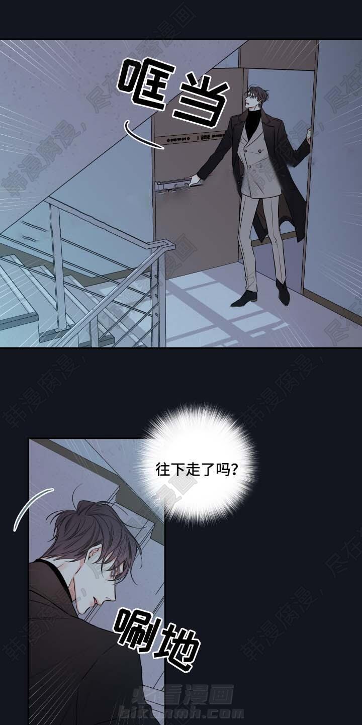 《妖精男友（第二季）》漫画最新章节第9话 废弃医院免费下拉式在线观看章节第【13】张图片