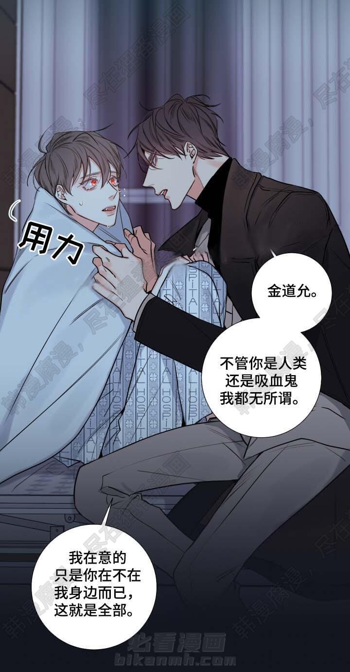 《妖精男友（第二季）》漫画最新章节第10话 必须找到你免费下拉式在线观看章节第【1】张图片