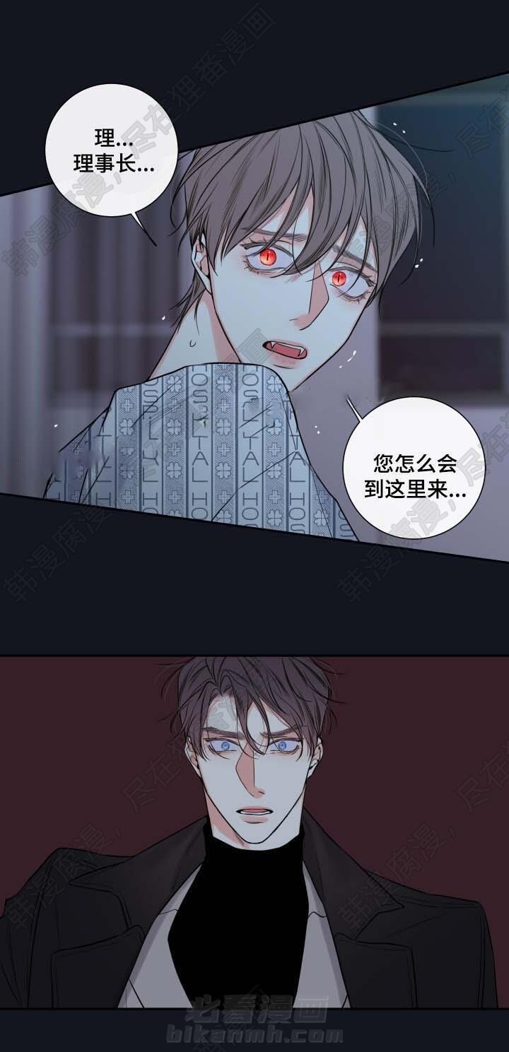 《妖精男友（第二季）》漫画最新章节第10话 必须找到你免费下拉式在线观看章节第【17】张图片