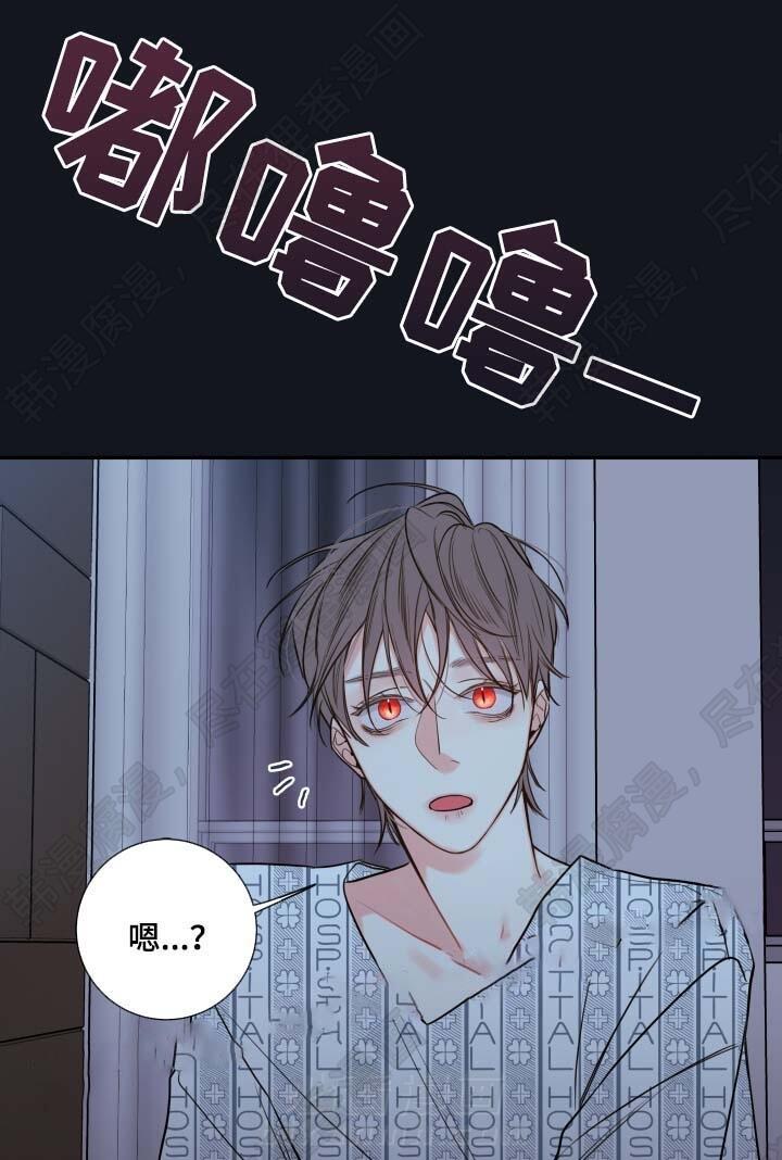 《妖精男友（第二季）》漫画最新章节第13话 聊一聊免费下拉式在线观看章节第【3】张图片