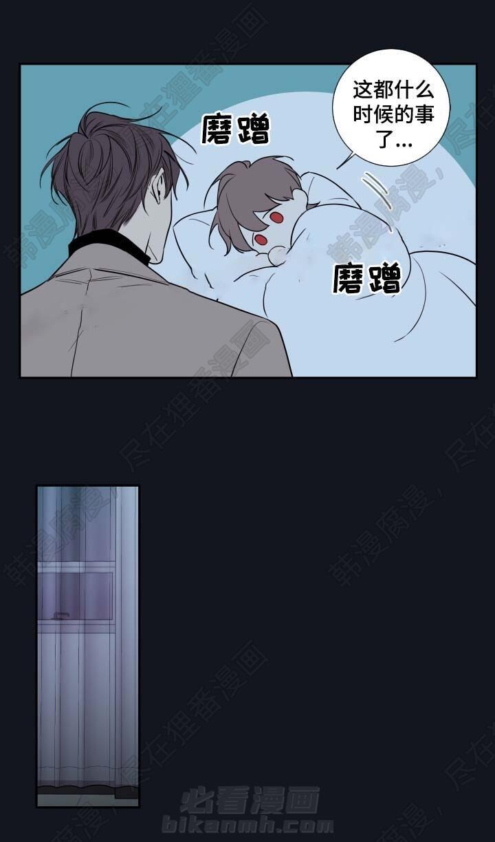 《妖精男友（第二季）》漫画最新章节第13话 聊一聊免费下拉式在线观看章节第【14】张图片