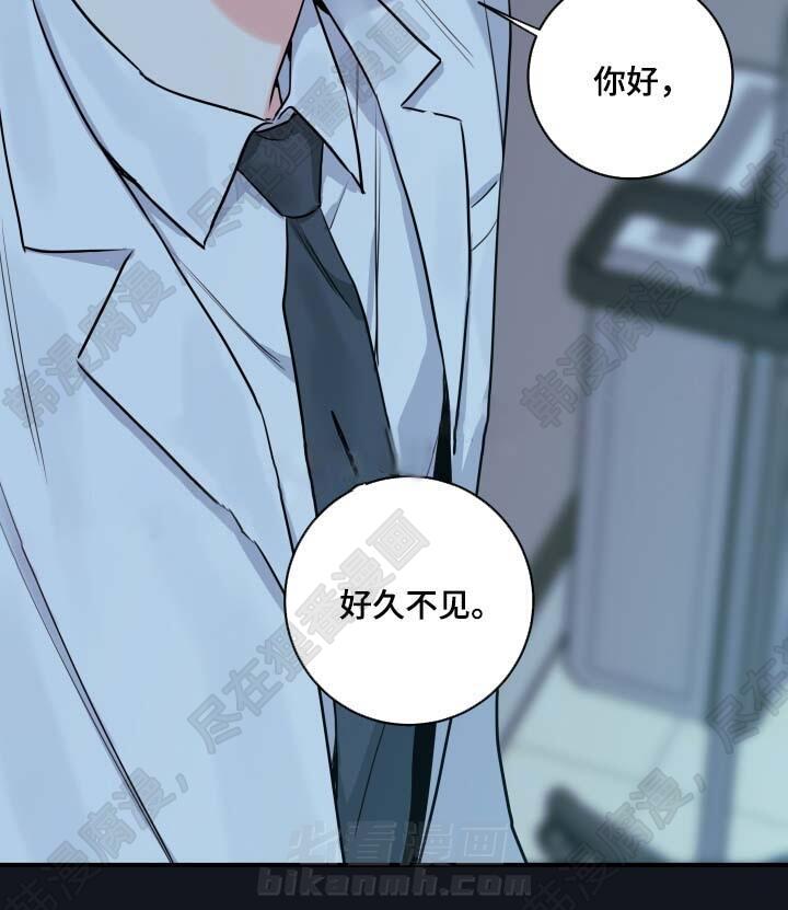 《妖精男友（第二季）》漫画最新章节第13话 聊一聊免费下拉式在线观看章节第【1】张图片