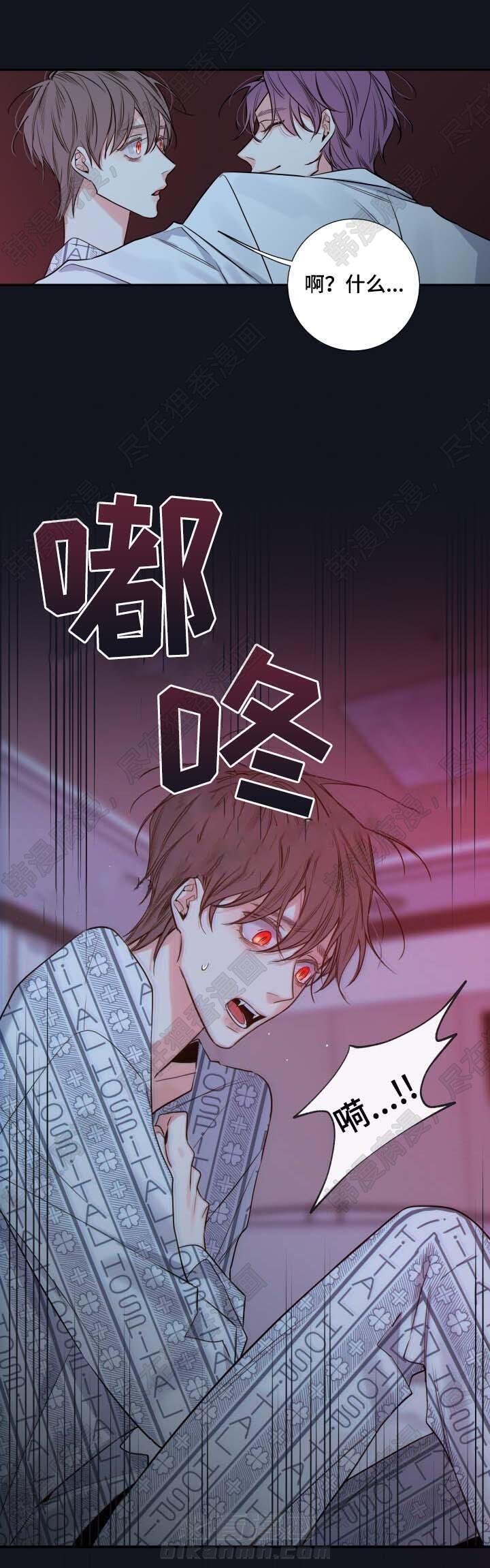 《妖精男友（第二季）》漫画最新章节第14话 医生免费下拉式在线观看章节第【7】张图片