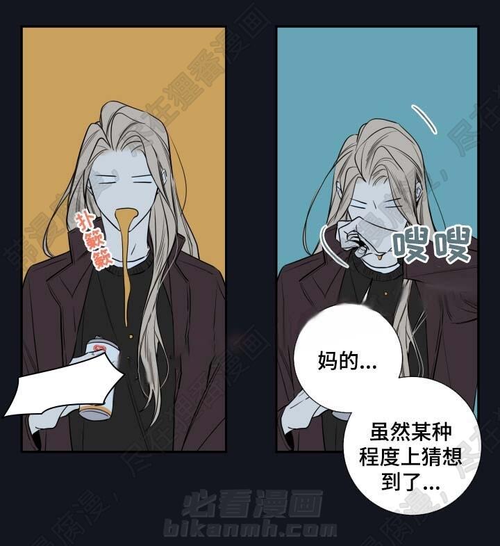 《妖精男友（第二季）》漫画最新章节第15话 谈话免费下拉式在线观看章节第【21】张图片