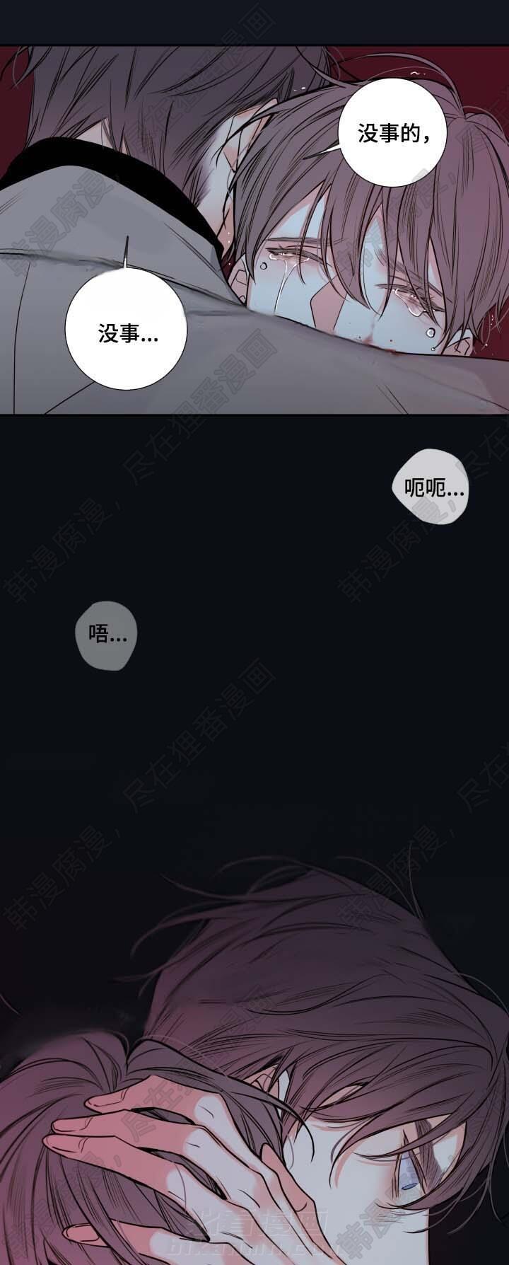 《妖精男友（第二季）》漫画最新章节第15话 谈话免费下拉式在线观看章节第【4】张图片