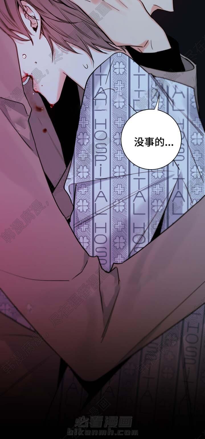 《妖精男友（第二季）》漫画最新章节第15话 谈话免费下拉式在线观看章节第【3】张图片