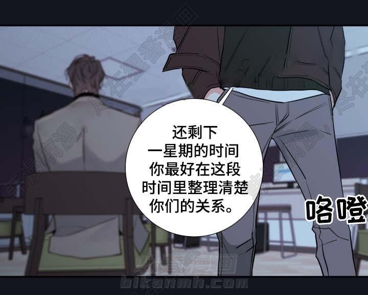 《妖精男友（第二季）》漫画最新章节第15话 谈话免费下拉式在线观看章节第【11】张图片