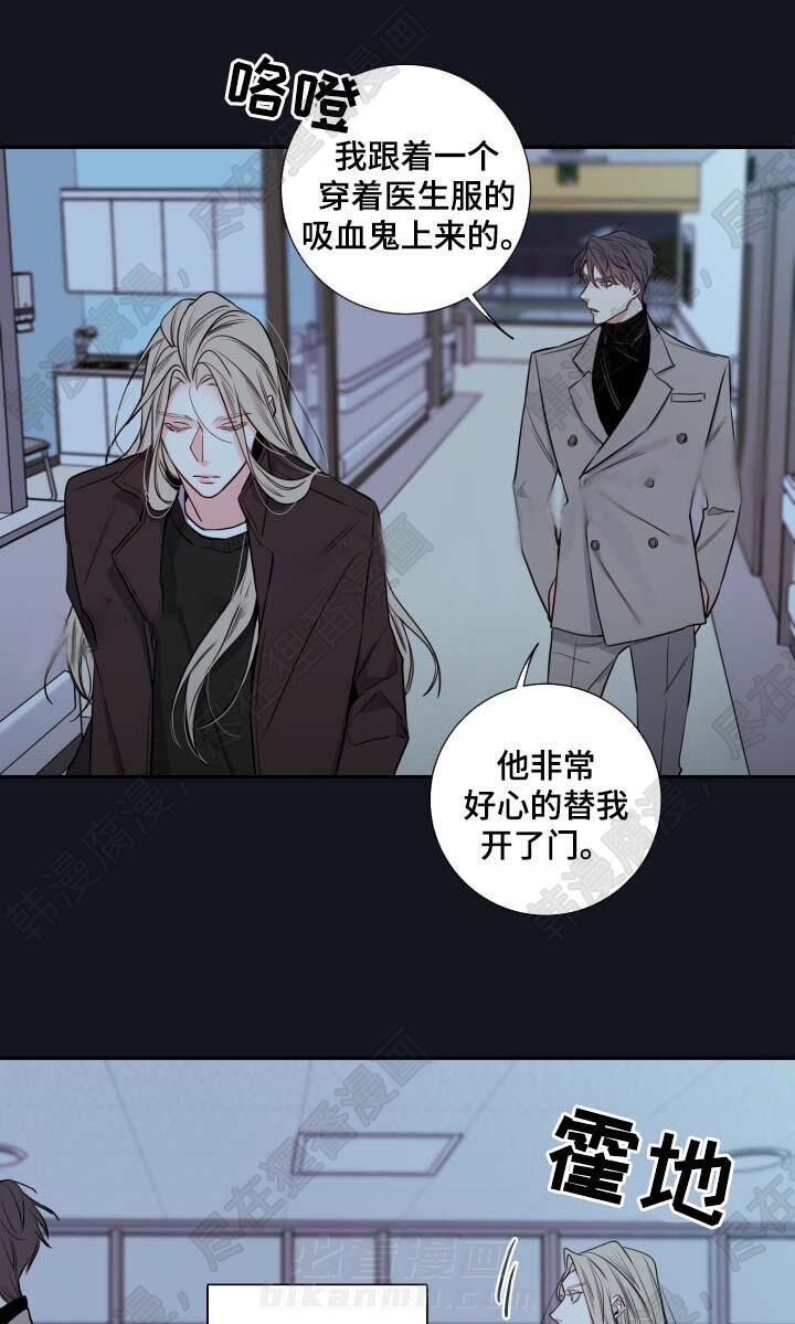 《妖精男友（第二季）》漫画最新章节第15话 谈话免费下拉式在线观看章节第【9】张图片