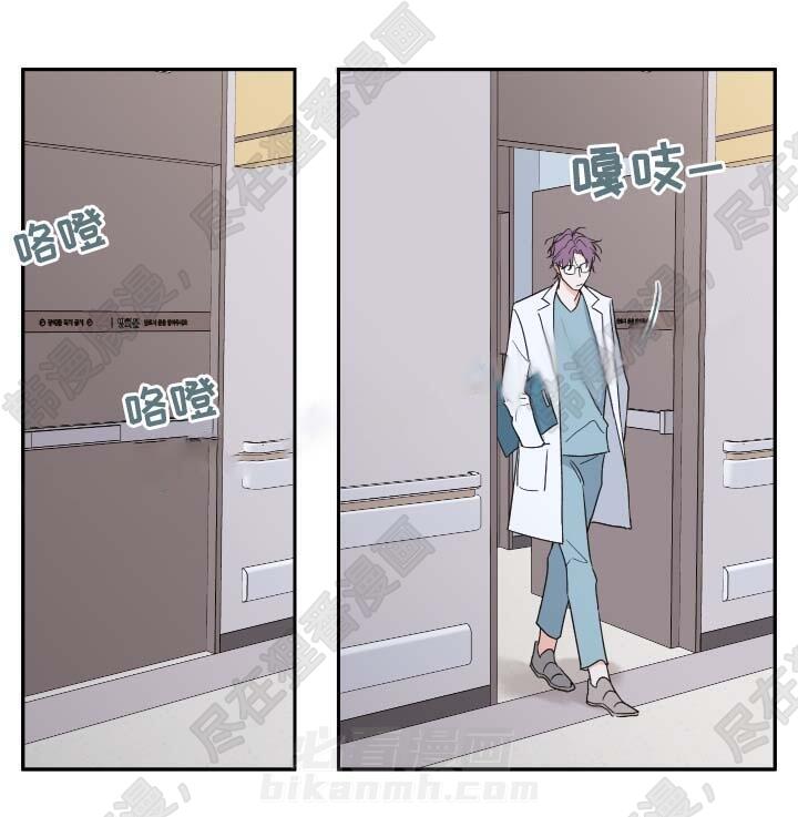 《妖精男友（第二季）》漫画最新章节第16话 该怎么处理免费下拉式在线观看章节第【6】张图片