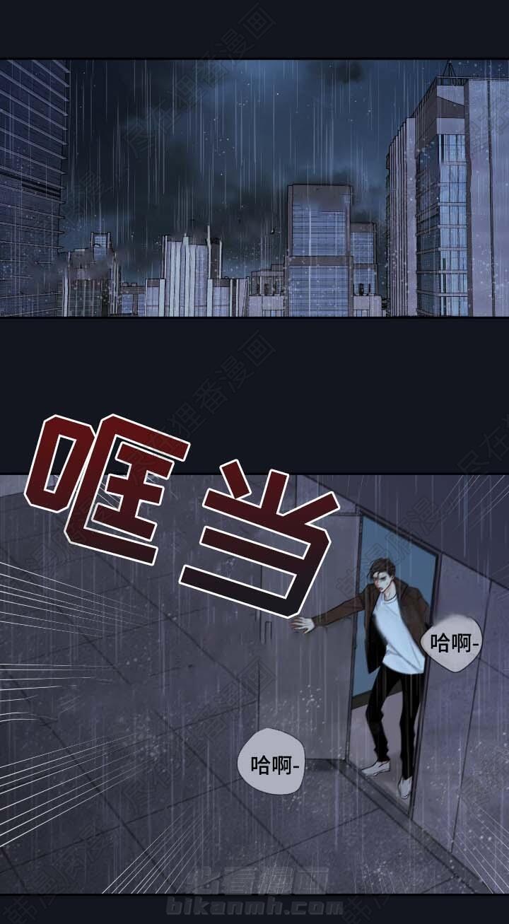 《妖精男友（第二季）》漫画最新章节第21话 来晚了免费下拉式在线观看章节第【4】张图片