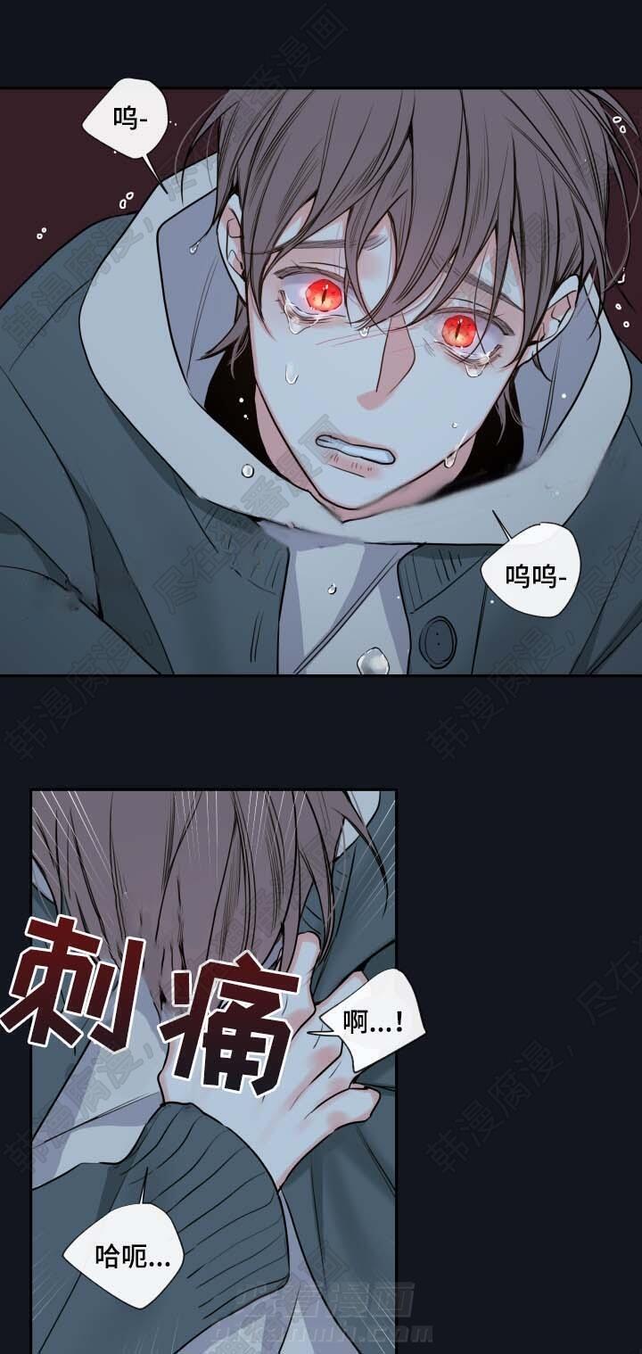 《妖精男友（第二季）》漫画最新章节第21话 来晚了免费下拉式在线观看章节第【6】张图片