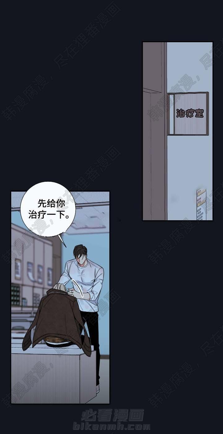 《妖精男友（第二季）》漫画最新章节第23话 你想救金道允？免费下拉式在线观看章节第【18】张图片