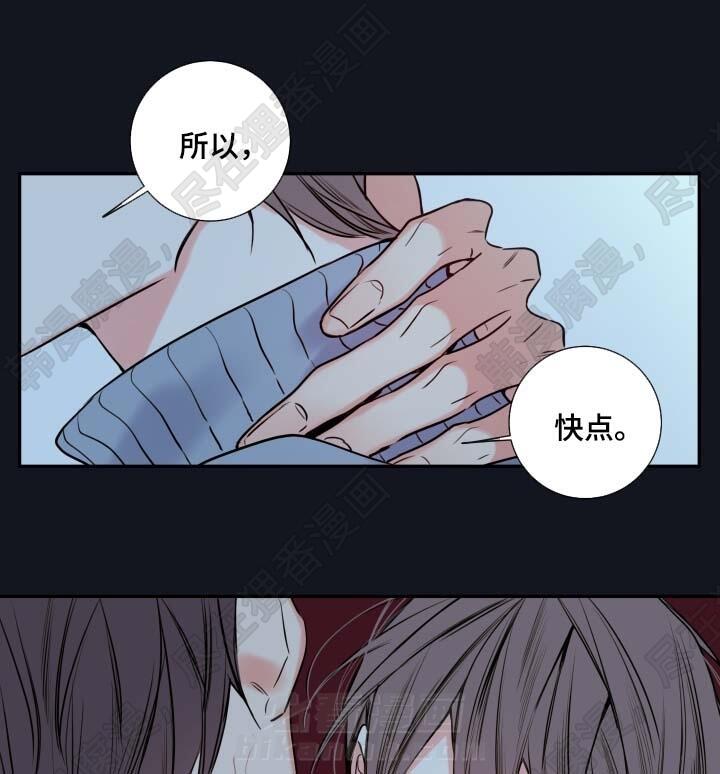 《妖精男友（第二季）》漫画最新章节第25话 异常情况免费下拉式在线观看章节第【9】张图片