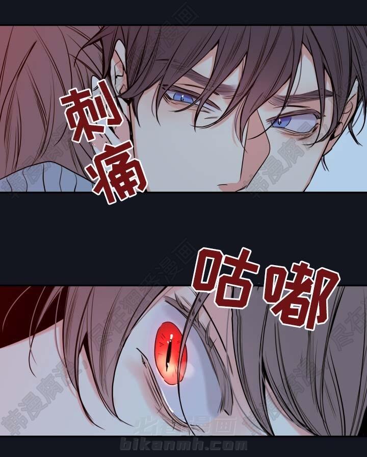 《妖精男友（第二季）》漫画最新章节第25话 异常情况免费下拉式在线观看章节第【7】张图片