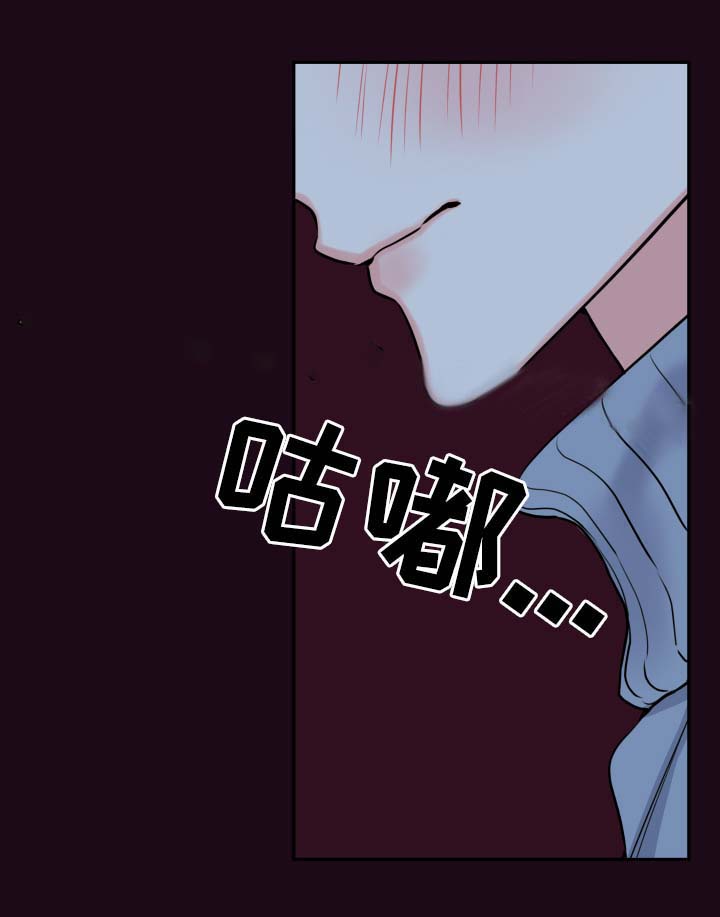 《妖精男友（第二季）》漫画最新章节第26话 奖励免费下拉式在线观看章节第【11】张图片