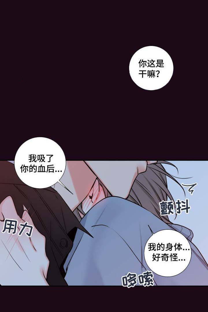 《妖精男友（第二季）》漫画最新章节第26话 奖励免费下拉式在线观看章节第【7】张图片