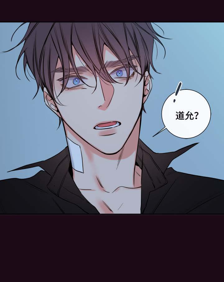 《妖精男友（第二季）》漫画最新章节第26话 奖励免费下拉式在线观看章节第【9】张图片