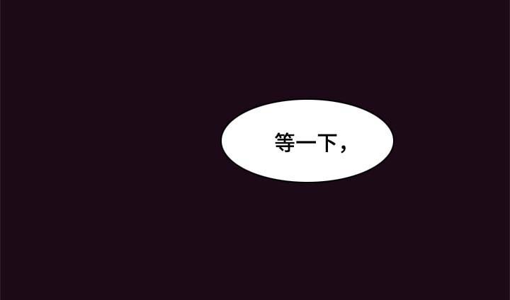 《妖精男友（第二季）》漫画最新章节第27话 血的副作用免费下拉式在线观看章节第【11】张图片