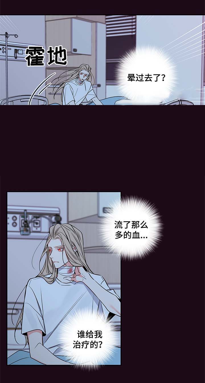 《妖精男友（第二季）》漫画最新章节第27话 血的副作用免费下拉式在线观看章节第【19】张图片