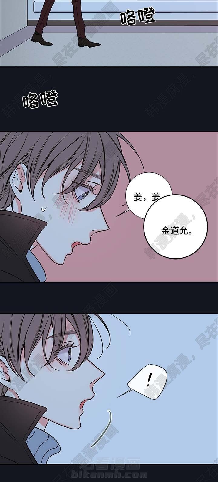 《妖精男友（第二季）》漫画最新章节第29话 恢复免费下拉式在线观看章节第【6】张图片