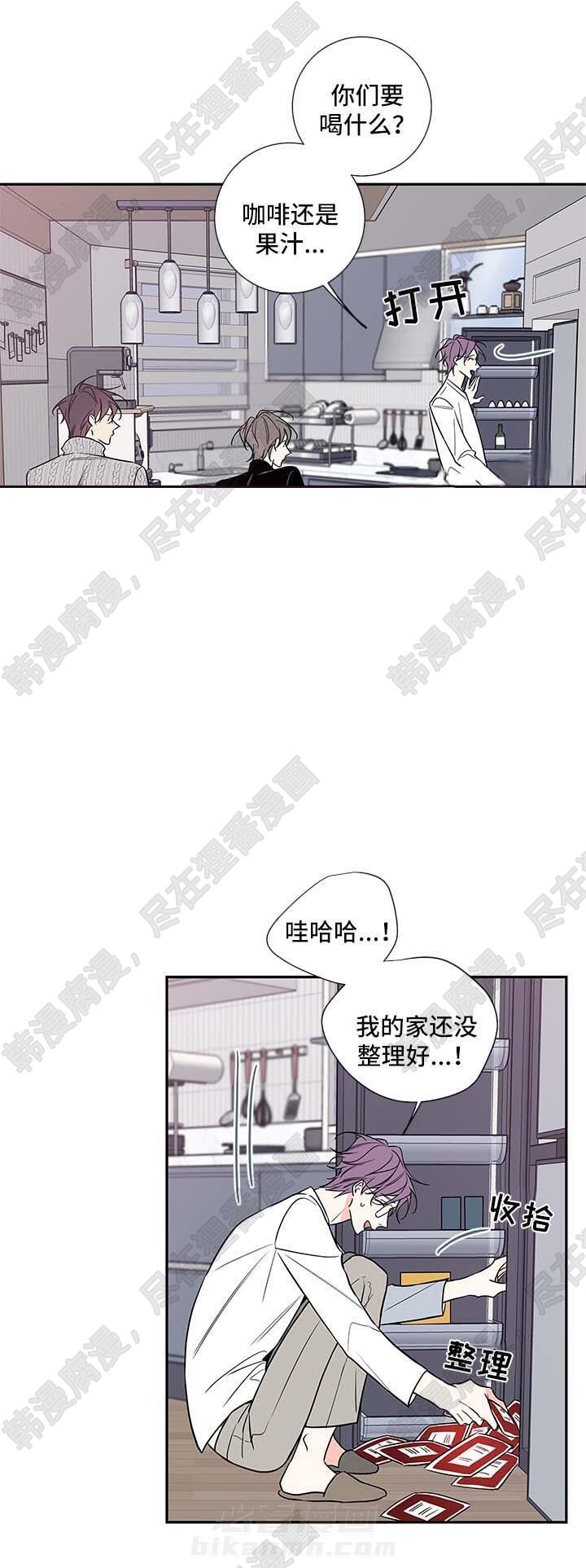 《妖精男友（第二季）》漫画最新章节第31话 医生家免费下拉式在线观看章节第【11】张图片