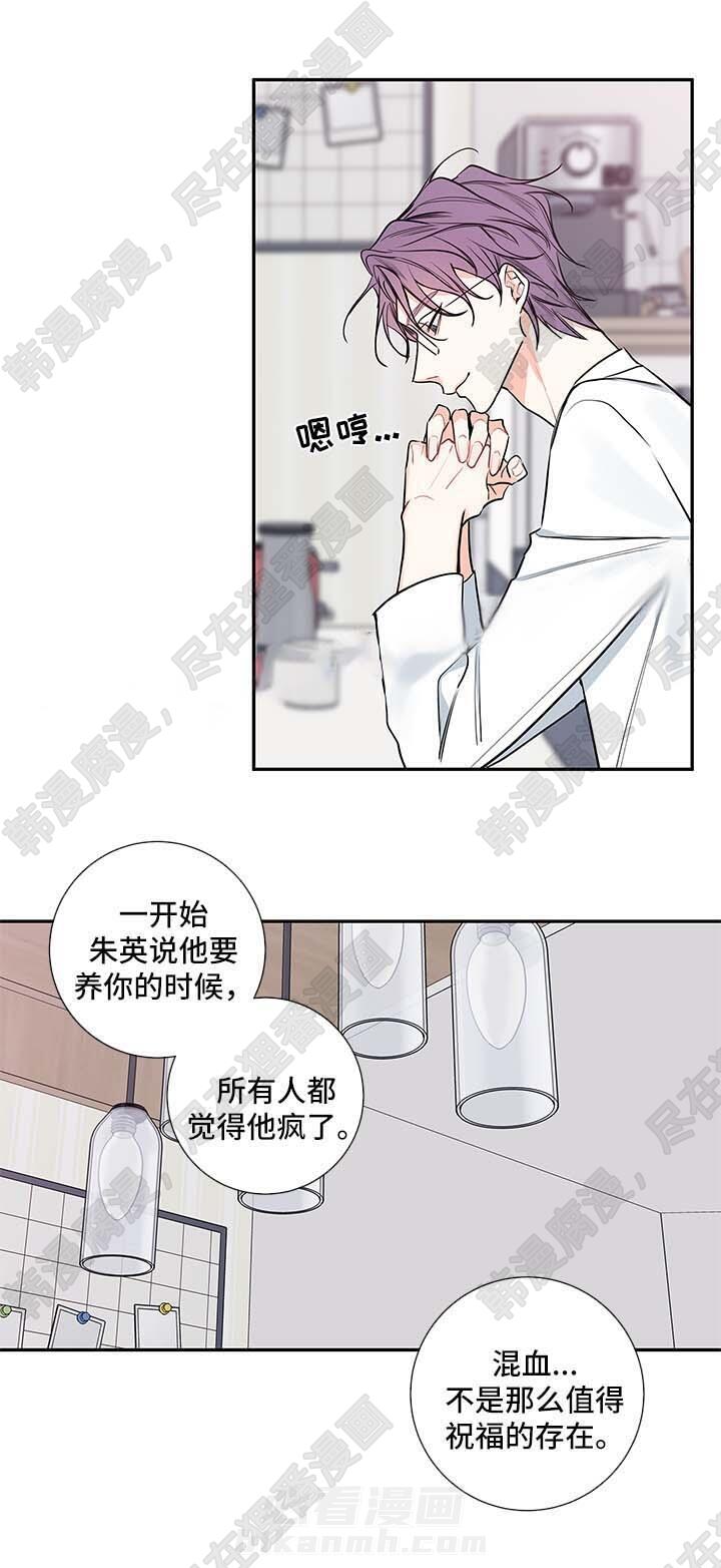 《妖精男友（第二季）》漫画最新章节第31话 医生家免费下拉式在线观看章节第【3】张图片