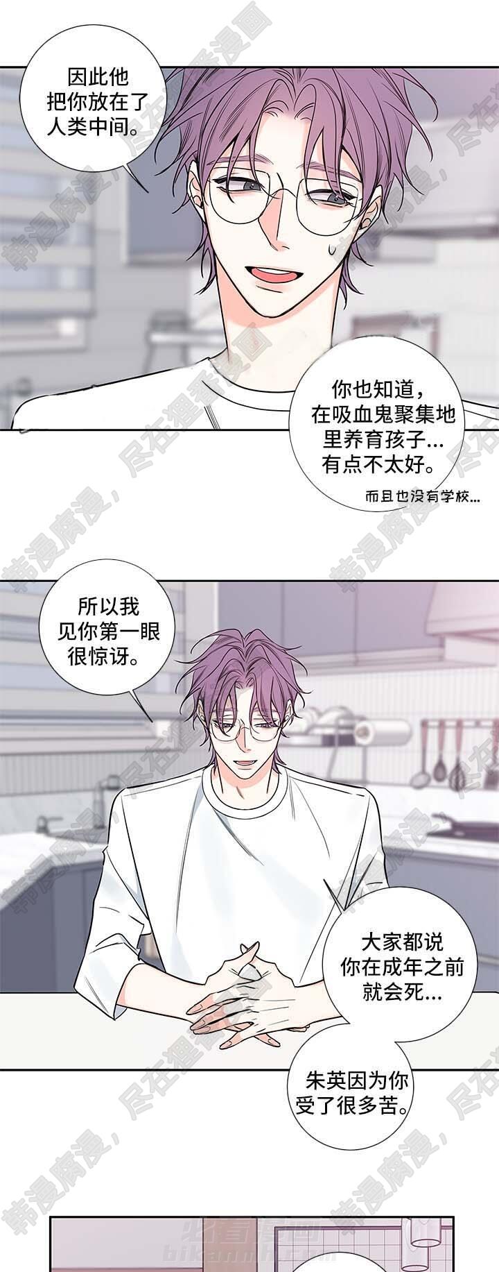 《妖精男友（第二季）》漫画最新章节第31话 医生家免费下拉式在线观看章节第【2】张图片