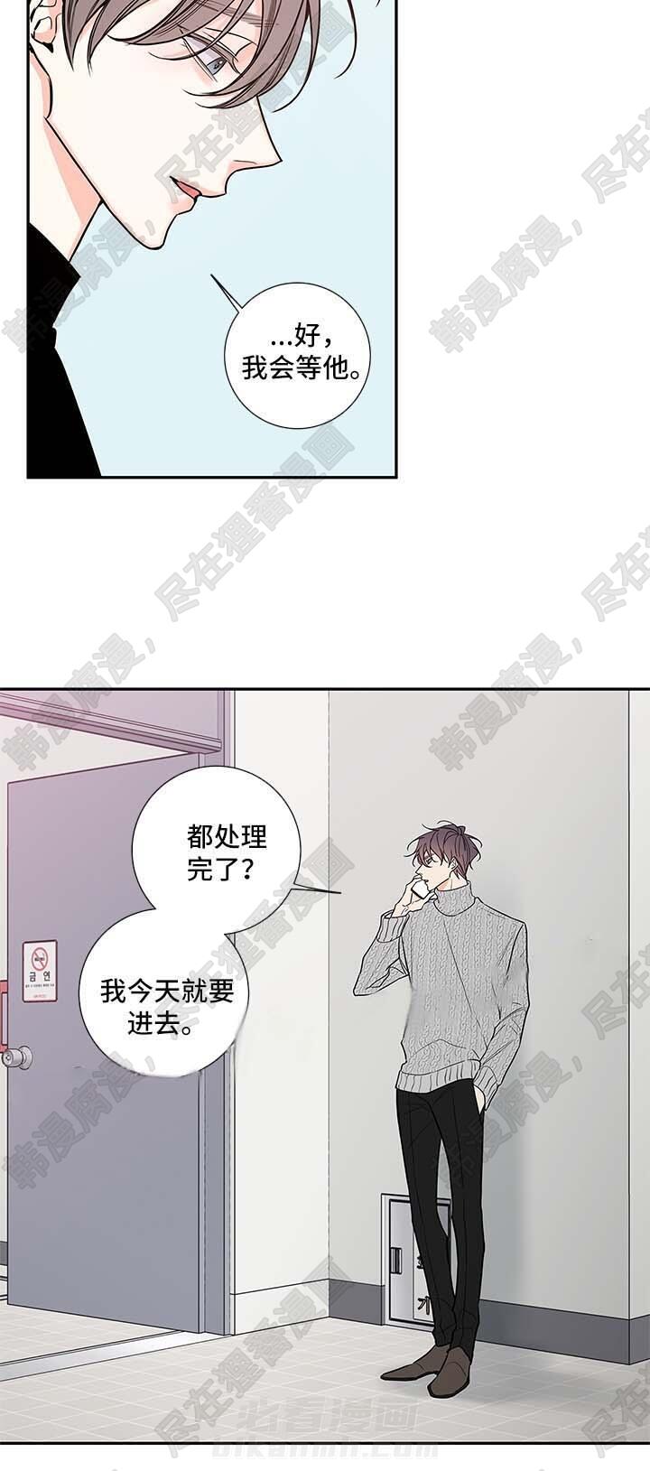 《妖精男友（第二季）》漫画最新章节第32话 和我一起住吧免费下拉式在线观看章节第【12】张图片