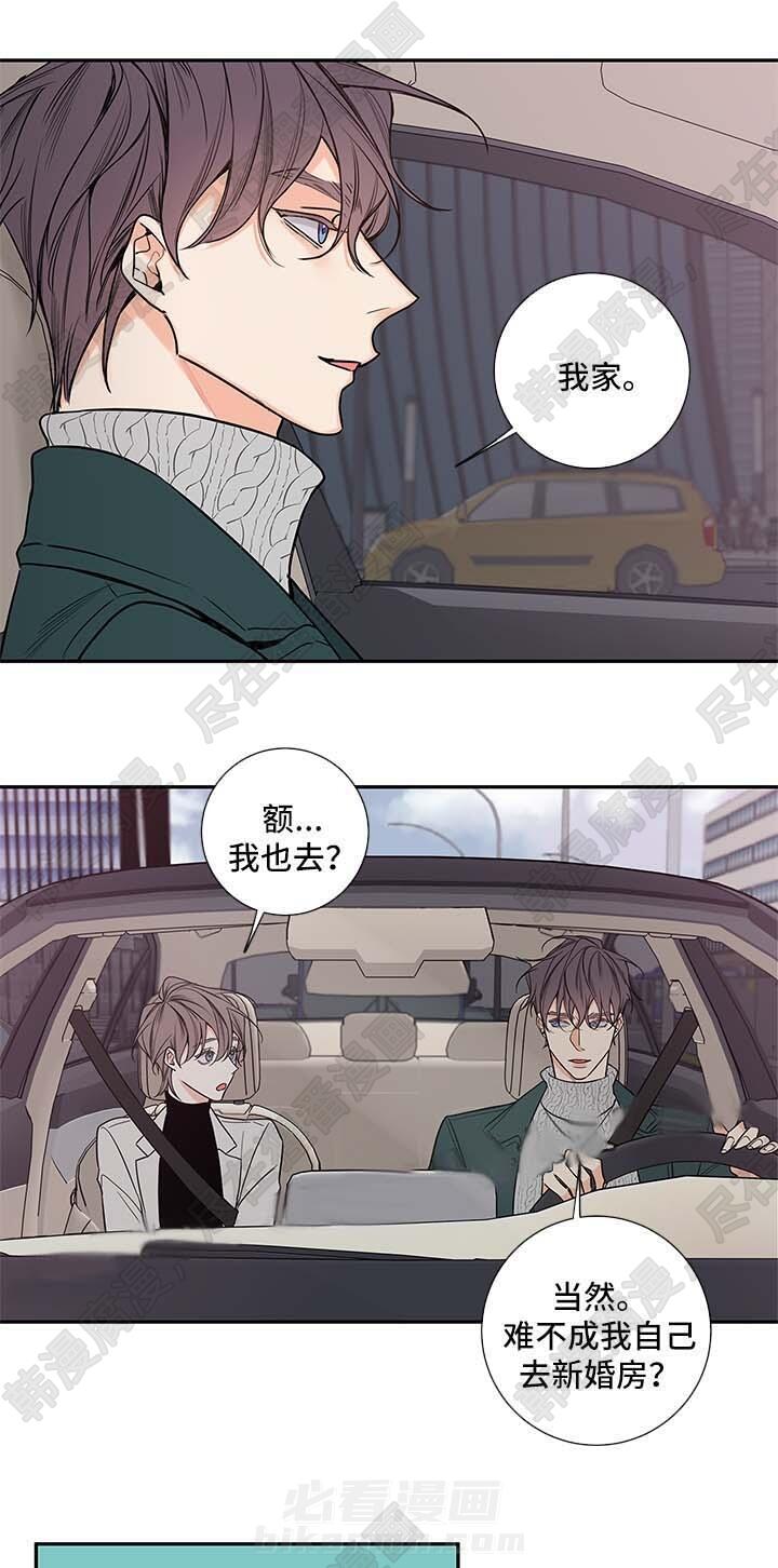 《妖精男友（第二季）》漫画最新章节第32话 和我一起住吧免费下拉式在线观看章节第【4】张图片