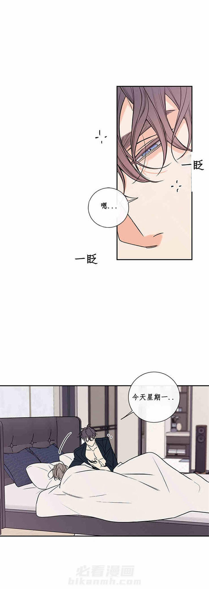 《妖精男友（第二季）》漫画最新章节第34话 34免费下拉式在线观看章节第【13】张图片