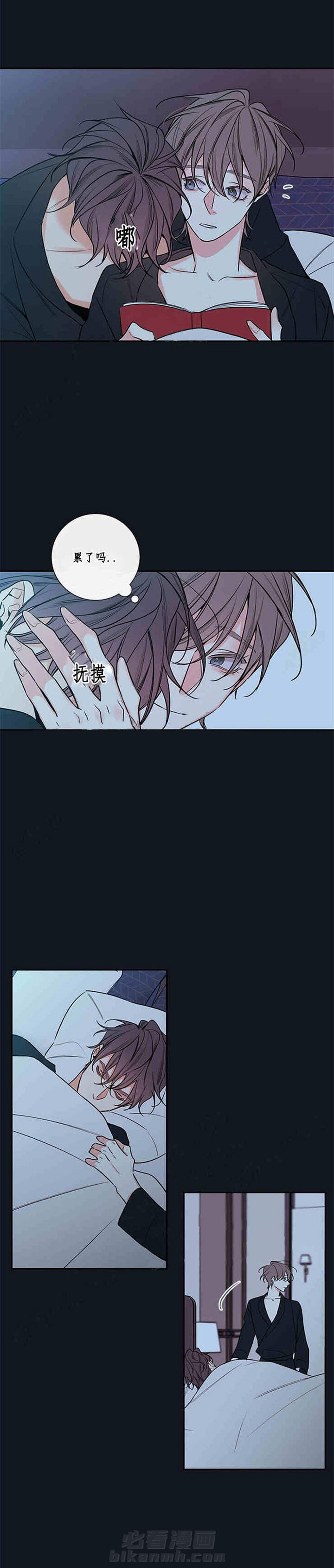 《妖精男友（第二季）》漫画最新章节第35话 35免费下拉式在线观看章节第【7】张图片