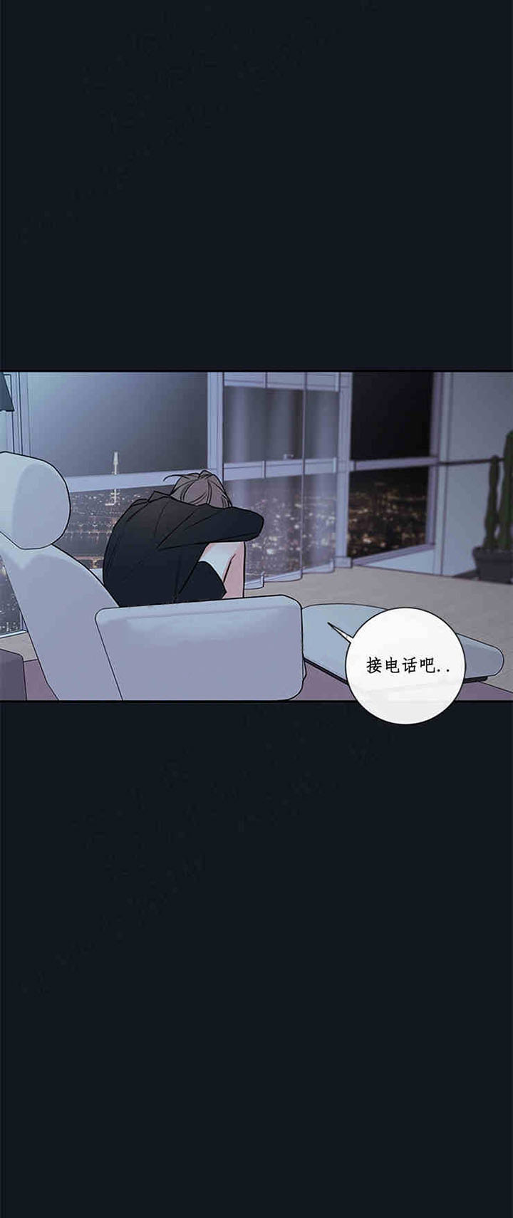 《妖精男友（第二季）》漫画最新章节第35话 35免费下拉式在线观看章节第【3】张图片