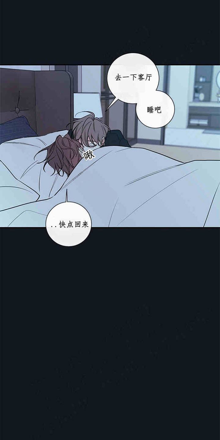 《妖精男友（第二季）》漫画最新章节第35话 35免费下拉式在线观看章节第【5】张图片