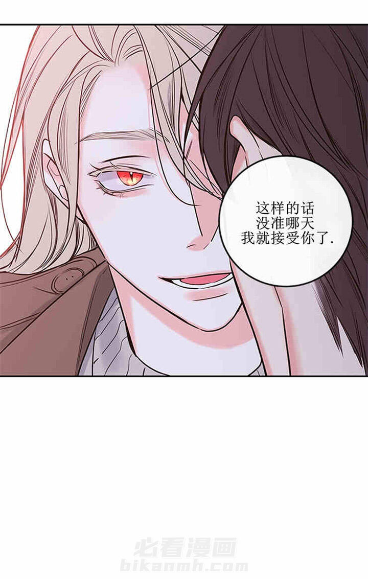 《妖精男友（第二季）》漫画最新章节第36话 36免费下拉式在线观看章节第【1】张图片