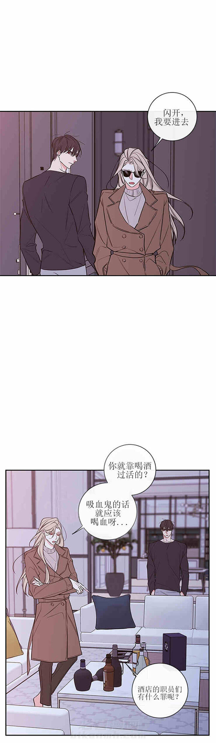 《妖精男友（第二季）》漫画最新章节第36话 36免费下拉式在线观看章节第【9】张图片