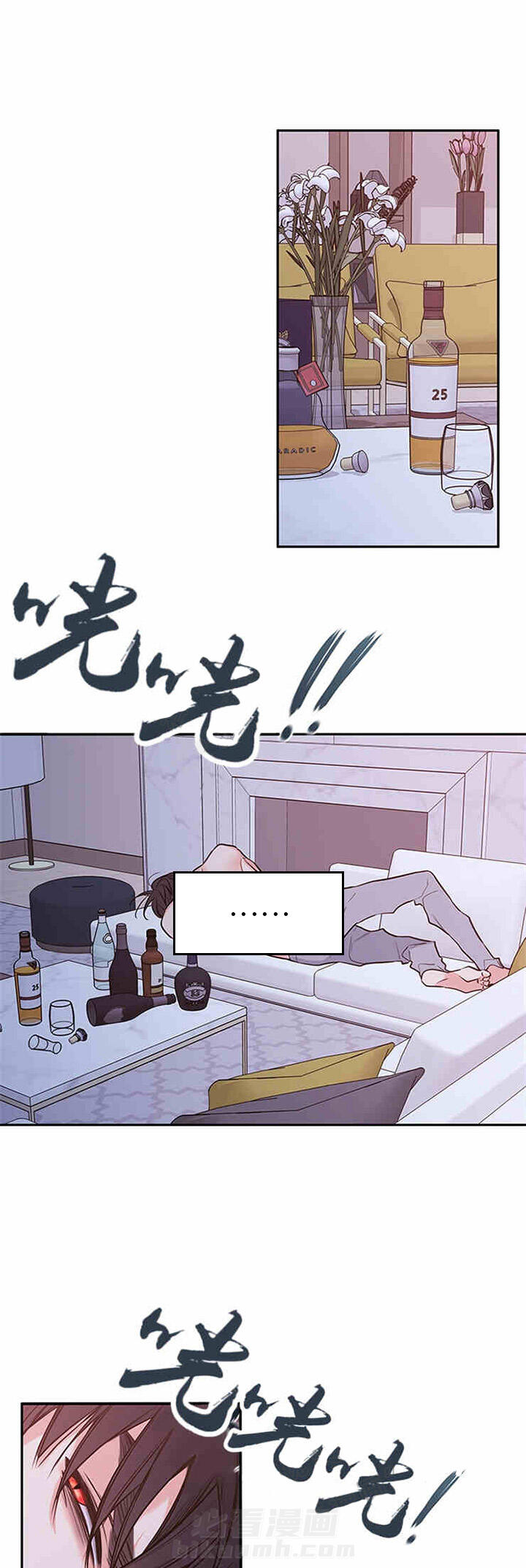 《妖精男友（第二季）》漫画最新章节第36话 36免费下拉式在线观看章节第【12】张图片