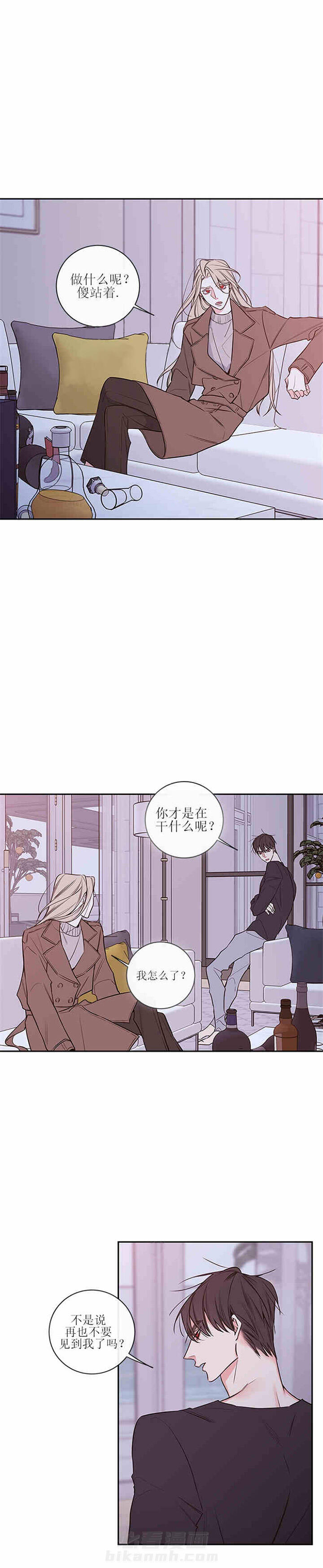 《妖精男友（第二季）》漫画最新章节第36话 36免费下拉式在线观看章节第【8】张图片