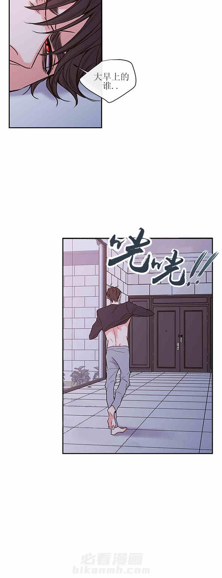 《妖精男友（第二季）》漫画最新章节第36话 36免费下拉式在线观看章节第【11】张图片