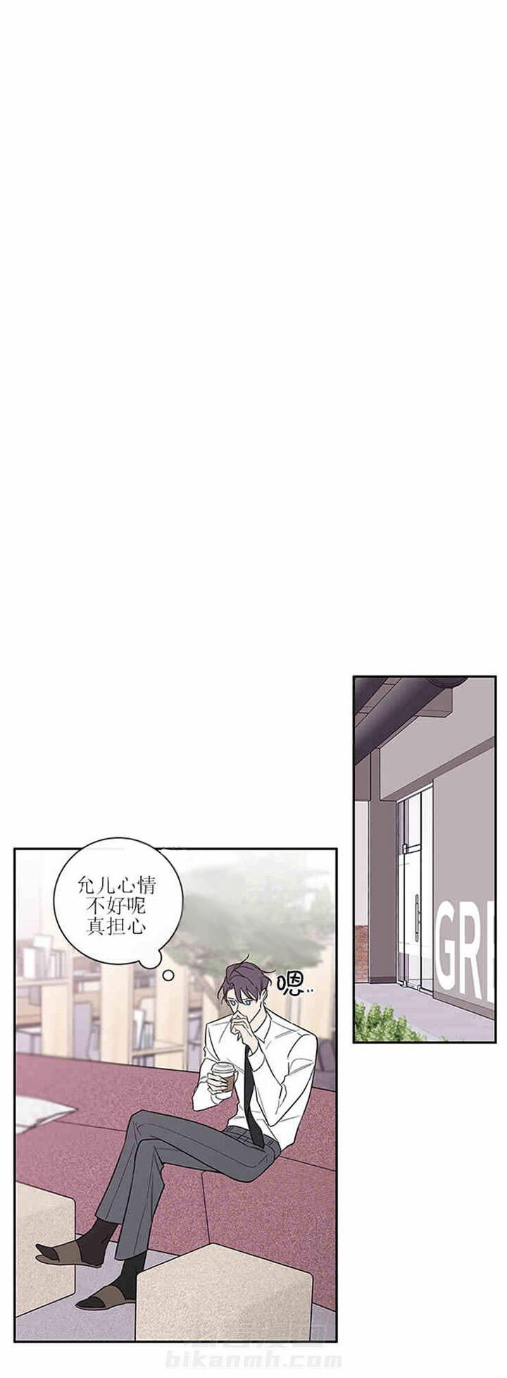 《妖精男友（第二季）》漫画最新章节第37话 37免费下拉式在线观看章节第【4】张图片