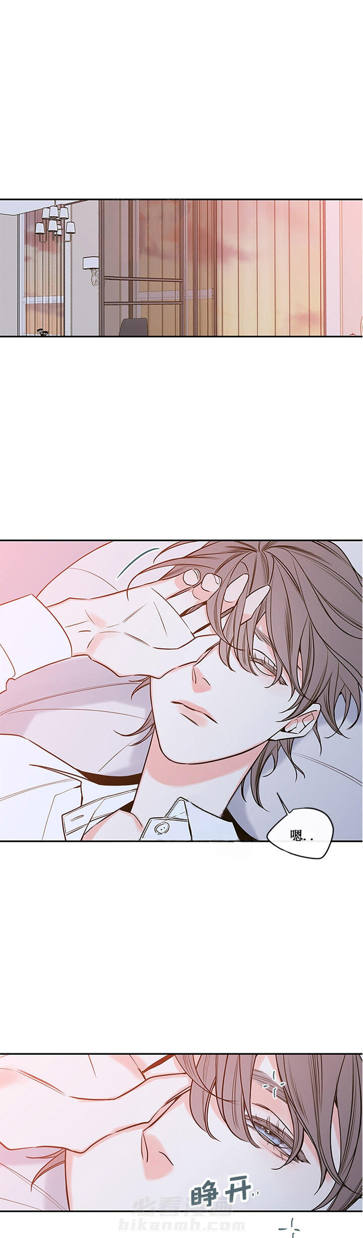 《妖精男友（第二季）》漫画最新章节第44话 44免费下拉式在线观看章节第【10】张图片