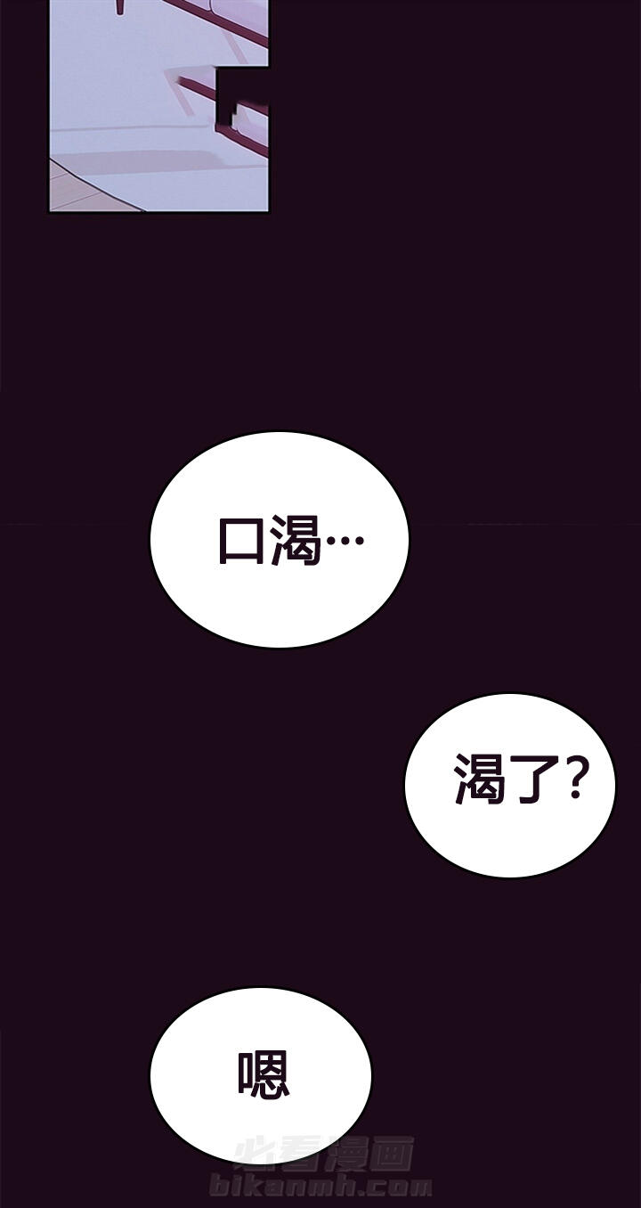 《妖精男友（第二季）》漫画最新章节第46话 46免费下拉式在线观看章节第【12】张图片