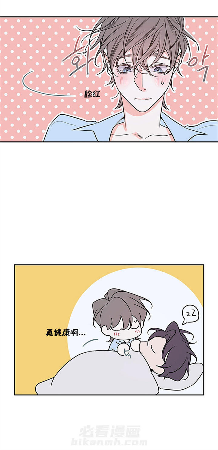 《妖精男友（第二季）》漫画最新章节第48话 48免费下拉式在线观看章节第【7】张图片