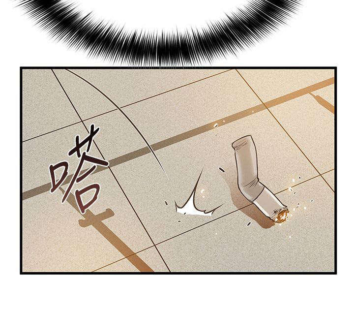 《西洋事务所》漫画最新章节第9话 压制免费下拉式在线观看章节第【7】张图片