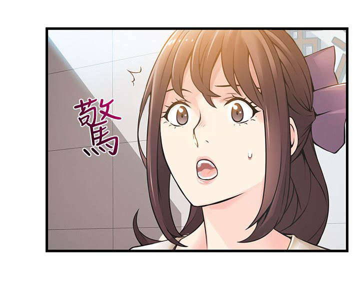 《西洋事务所》漫画最新章节第21话 难道免费下拉式在线观看章节第【10】张图片