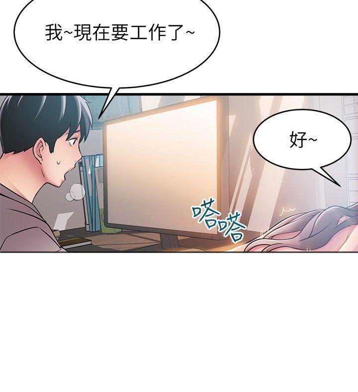 《西洋事务所》漫画最新章节第52话 52免费下拉式在线观看章节第【4】张图片