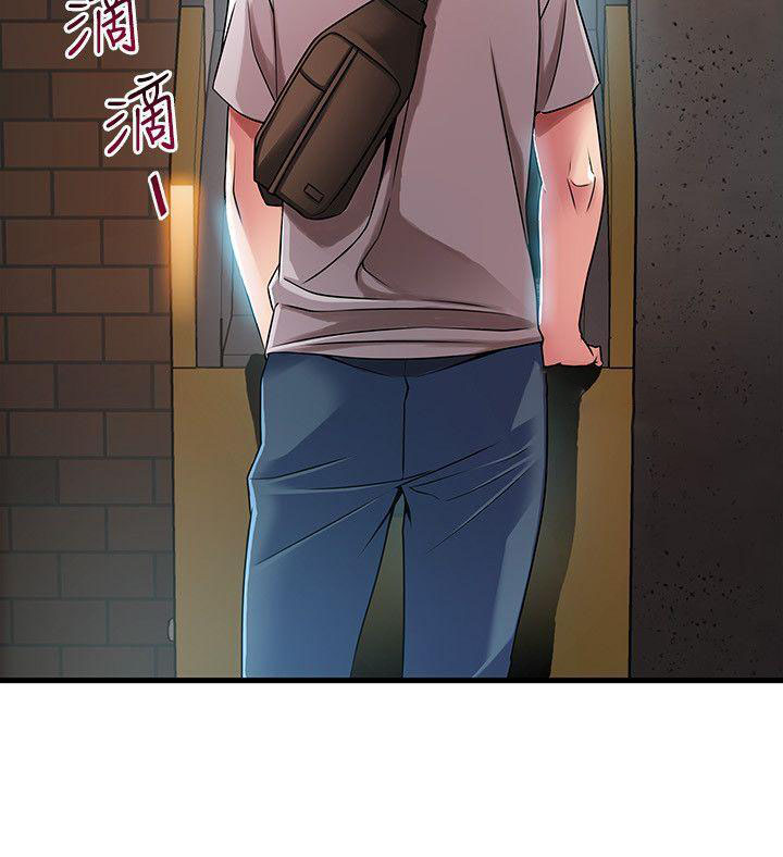 《西洋事务所》漫画最新章节第68话 68免费下拉式在线观看章节第【9】张图片