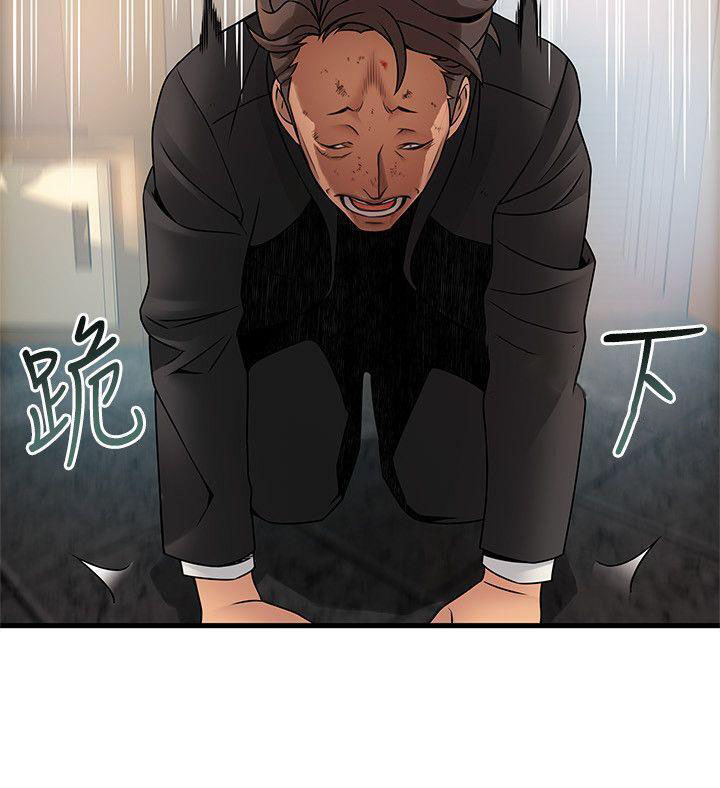 《西洋事务所》漫画最新章节第70话 70免费下拉式在线观看章节第【5】张图片