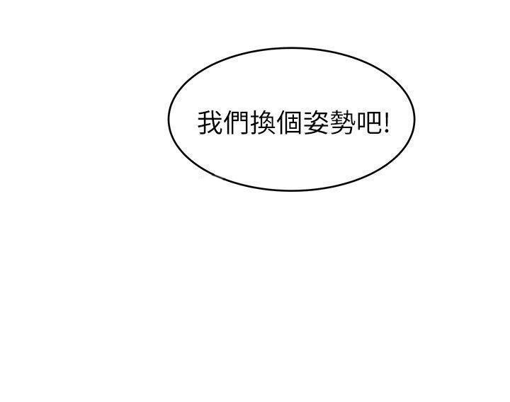 《西洋事务所》漫画最新章节第76话 76免费下拉式在线观看章节第【1】张图片