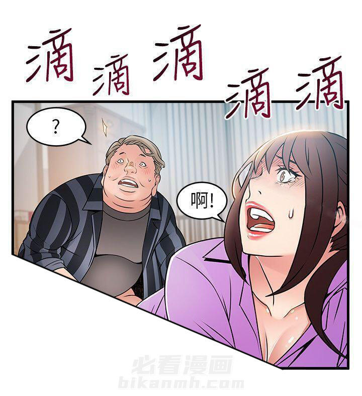 《西洋事务所》漫画最新章节第81话 81免费下拉式在线观看章节第【5】张图片